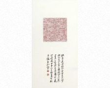 作品