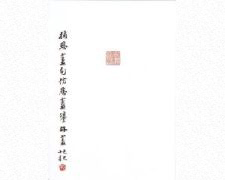 作品