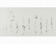 井茂 圭洞の作品詳細｜｜日本芸術院