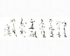 作品
