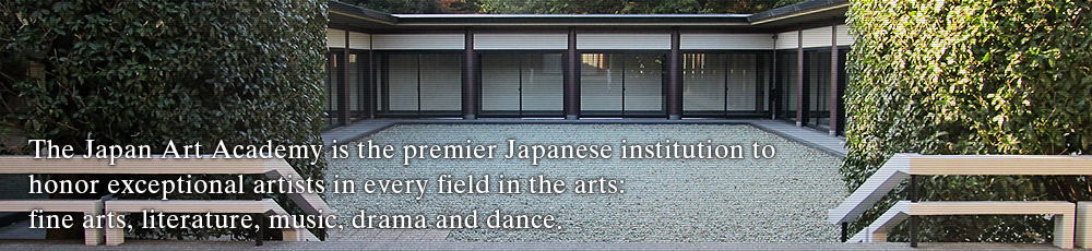 The Japan Art Academy is the premier Japanese institution to honor exceptional artists in every field in the arts: the fine arts, literature, music, drama and dance.