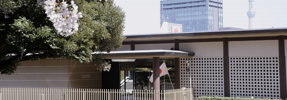 日本芸術院 正面
